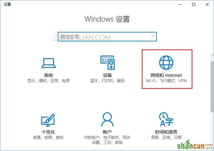 Win10电脑如何清除所有的网络记忆？_新客网