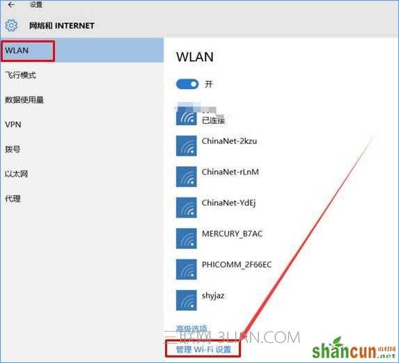 Win10电脑如何清除所有的网络记忆？_新客网