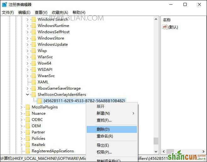 Win10系统如何利用注册表彻底禁止迅雷看看开机启动？_新客网