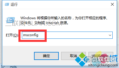 Windows10无故自动重启的解决步骤7