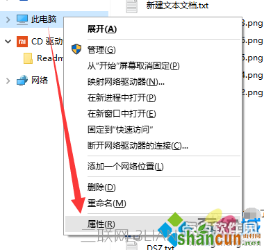 Windows10无故自动重启的解决步骤2