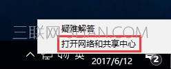 Win10系统无法激活报错“0<em></em>xc0ea000a”怎么办？_新客网