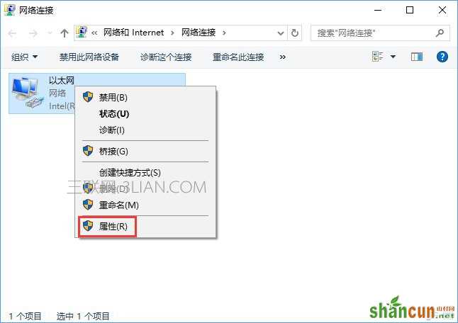 Win10系统无法激活报错“0<em></em>xc0ea000a”怎么办？_新客网