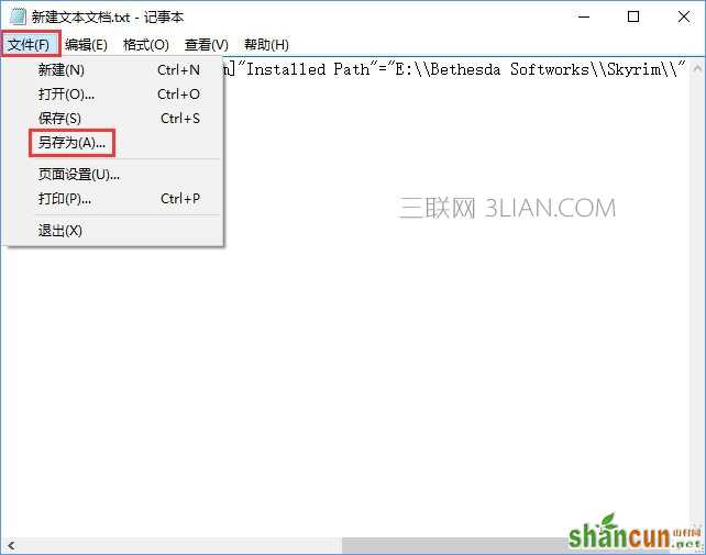 Win10上古卷轴5怎么设置全屏？上古卷轴5全屏不了的解决办法_新客网