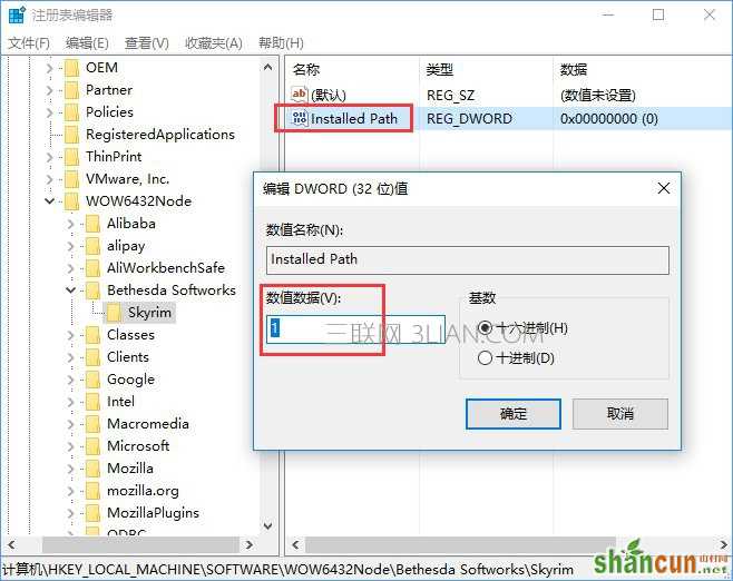 Win10上古卷轴5怎么设置全屏？上古卷轴5全屏不了的解决办法_新客网