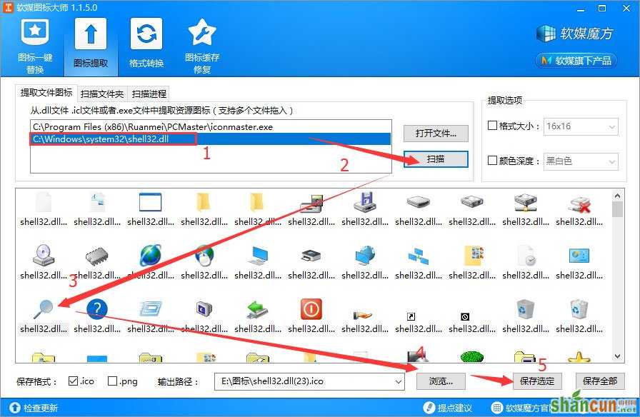 Win10怎么给鼠标右键菜单添加图标？_新客网