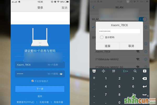 手机怎么设置路由器 手机设置小米路由器青春版图文教程