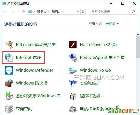 Win10 edge打不开网页提示“error 404--not found”怎么解决？_新客网