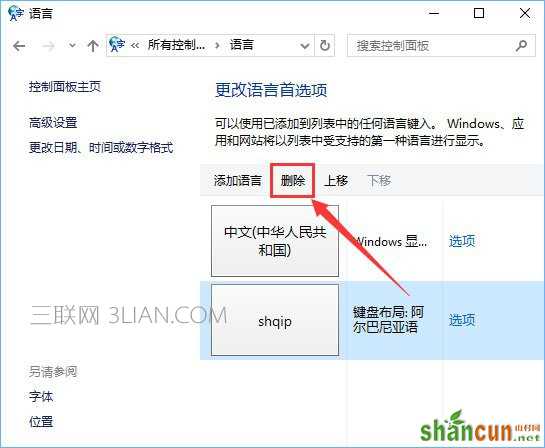 Win10 edge打不开网页提示“error 404--not found”怎么解决？_新客网