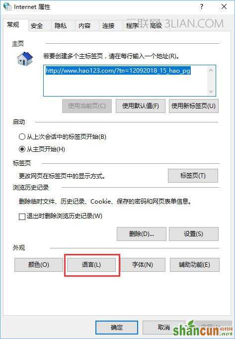 Win10 edge打不开网页提示“error 404--not found”怎么解决？_新客网