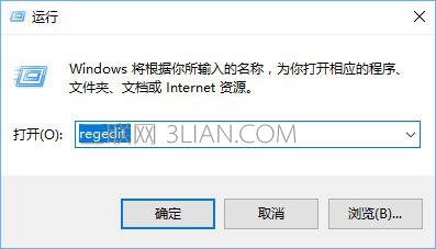 Win10如何修改右键菜单字体？Win10调整右键菜单字体大小的方法_新客网