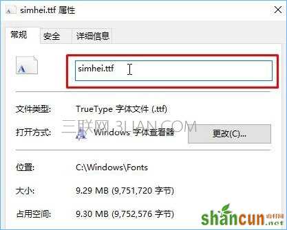 Win10如何修改右键菜单字体？Win10调整右键菜单字体大小的方法_新客网