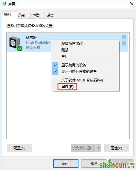 audiodg.exe是什么进程？Win10系统下audiodg.exe占cpu大怎么办？_新客网