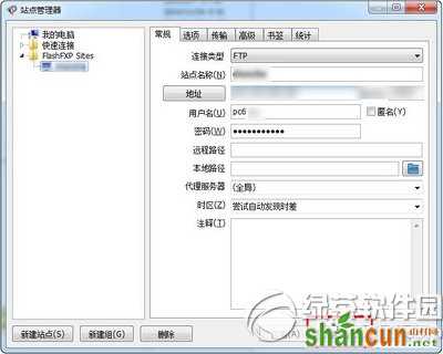 flashfxp怎么连接 flashfxp连接方法图文流程3