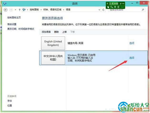 一键重装系统