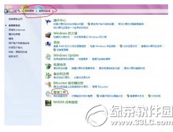 win7iis怎么搭建ftp服务器 win7iis搭建ftp服务器教程2