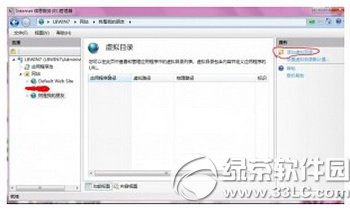 win7iis怎么搭建ftp服务器 win7iis搭建ftp服务器教程8