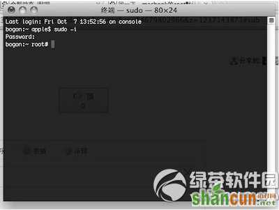 mac命令行终端怎么输入密码 mac命令行终端输入密码方法