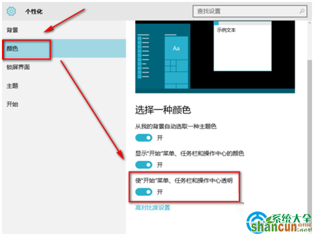 一键重装系统