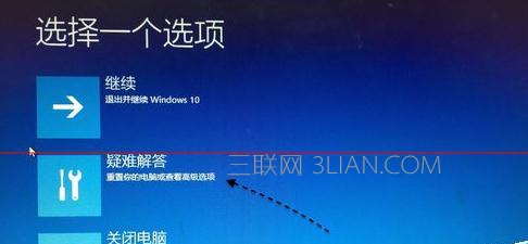 win10系统怎么样设置安全模式上网