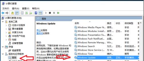 win10电脑关机提示更新怎么取消