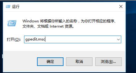 win10电脑关机提示更新怎么取消