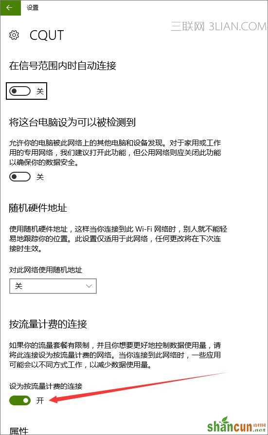 Win10系统下Delivery Optimization服务偷跑流量怎么解决？_新客网