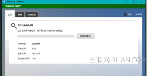 win10系统电脑关机后风扇还转如何解决