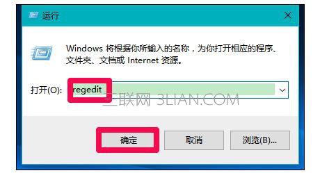 win10系统电脑关机后风扇还转如何解决