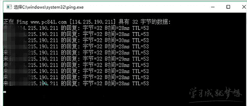 Win10修改hosts图文步骤