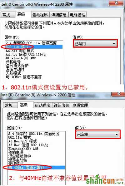 猎豹免费wifi网络不稳定的解决方法