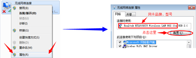 猎豹免费wifi网络不稳定的解决方法