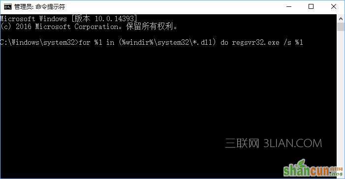 Win10开机弹出提示“radeoninstaller.exe损坏的映像”怎么解决？_新客网