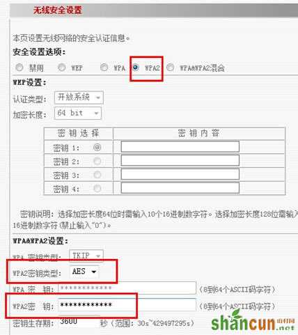 无线路由器使用方法，教你怎么设置无线路由