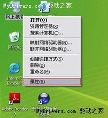 无线网络错误，Windows找不到证书登陆 山村