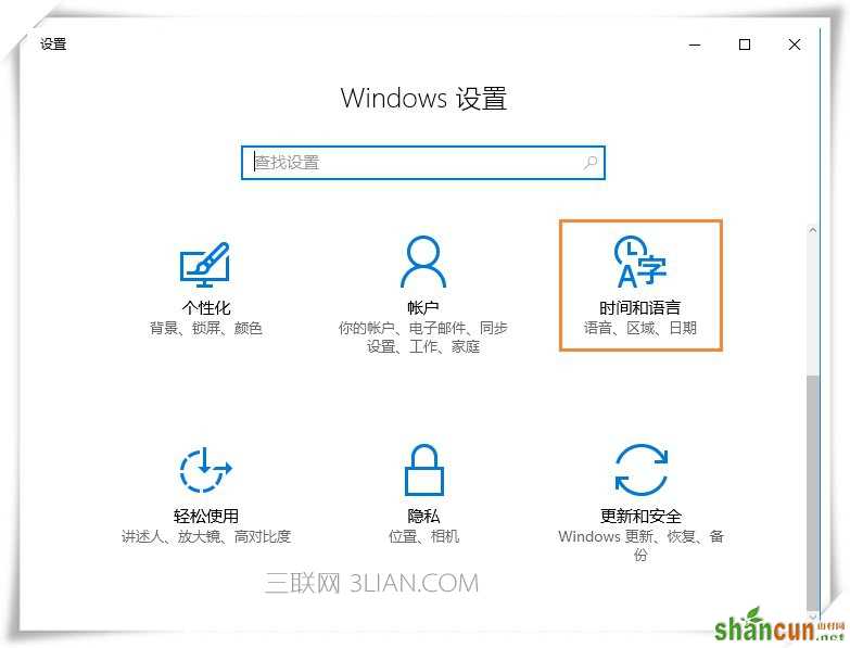 Win10微软输入法不能记住打字习惯怎么设置？_新客网