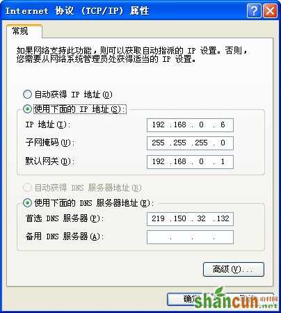 用路由器做交换机图文教程