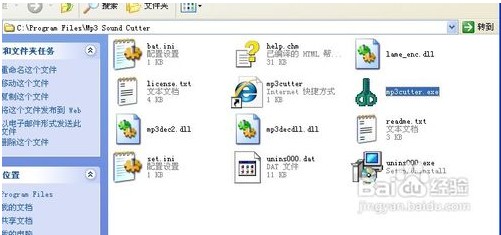 wifi无法获取ip地址的解决方法 山村