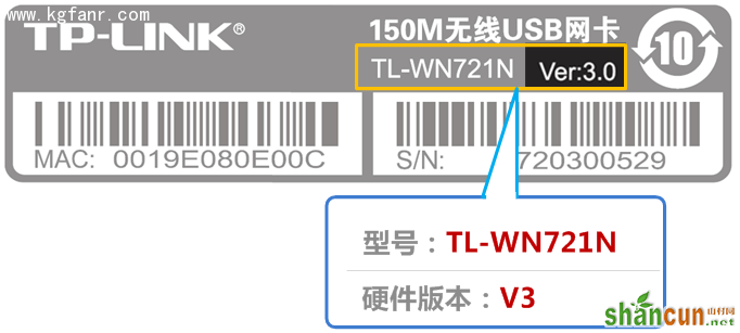 TP-l<em></em>ink无线网卡兼容Windows 10操作系统情况汇总 山村