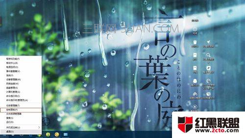 win10system占用内存高怎么解决？   山村