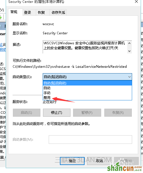 win10系统电脑卡慢不流畅问题的解决方法