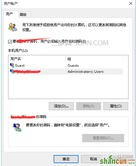 win10系统电脑卡慢不流畅问题的解决方法