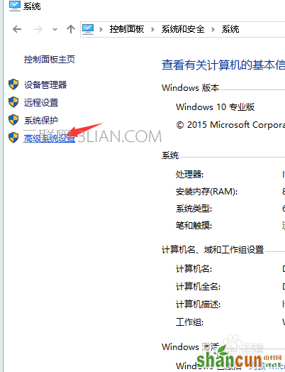 win10系统电脑卡慢不流畅问题的解决方法