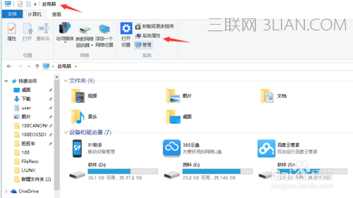 win10系统电脑卡慢不流畅问题的解决方法