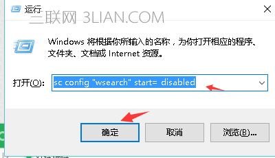 win10系统电脑卡慢不流畅问题的解决方法