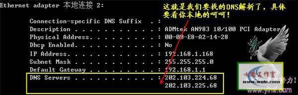 局域网共享设置及局域网共享软件