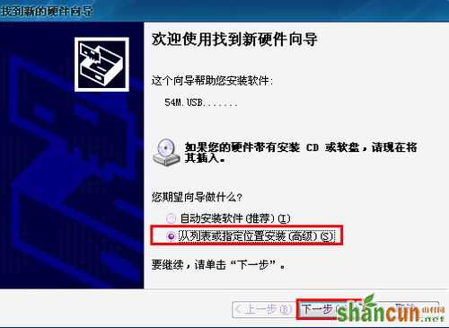 台式机如何无线上网 台式机无线上网