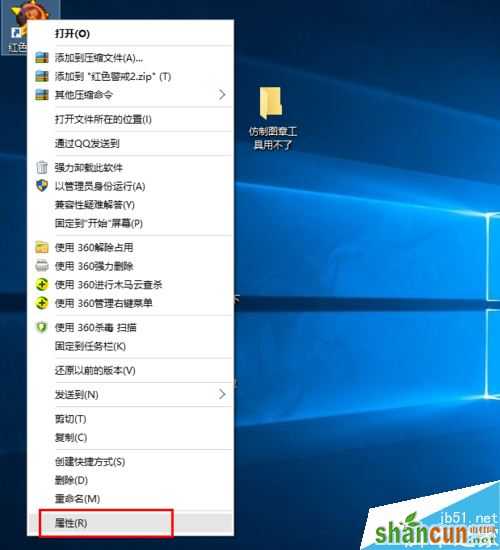 win10红警玩不了怎么办？在win10系统玩红警方法