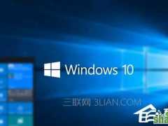 Windows10系统好用吗？Windows10系统怎么样？