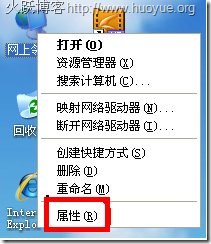 192.168.1.1打不开路由器设置解决方法汇总